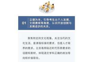 津琴科：战利物浦和曼城不败增加争冠信心 队内有很好的良性竞争